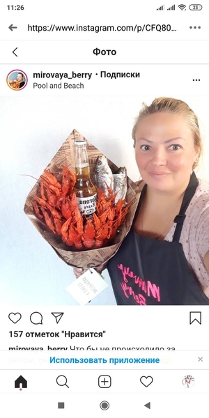 Съедобные букеты - <ro>Изображение</ro><ru>Изображение</ru> #1, <ru>Объявление</ru> #1693064