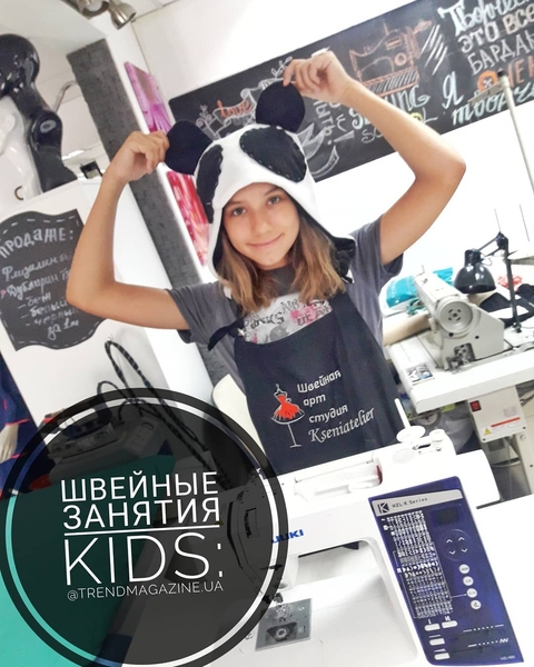 Курс «Юный дизайнер» от Швейной академии TREND Запорожье - <ro>Изображение</ro><ru>Изображение</ru> #2, <ru>Объявление</ru> #1694628