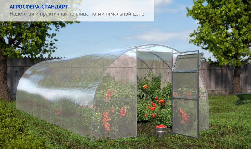 Теплица Airon 3x4, поликарбонат 4 мм - <ro>Изображение</ro><ru>Изображение</ru> #1, <ru>Объявление</ru> #1702508