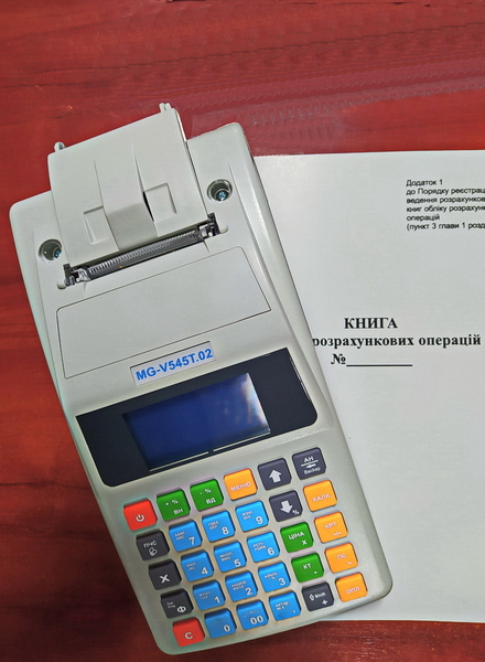 ФОП,СПД,ТОВ,ООО,ФЛП Регистрация Поддержка Бухг Налоговый Учет Отчёты Аудит - <ro>Изображение</ro><ru>Изображение</ru> #4, <ru>Объявление</ru> #1704627