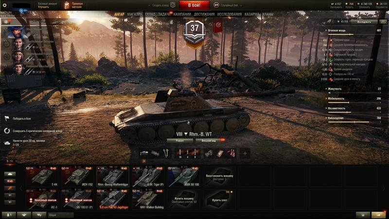 Продам аккаунт World of tanks - <ro>Изображение</ro><ru>Изображение</ru> #6, <ru>Объявление</ru> #1707284