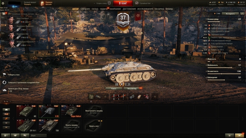 Продам аккаунт World of tanks - <ro>Изображение</ro><ru>Изображение</ru> #7, <ru>Объявление</ru> #1707284