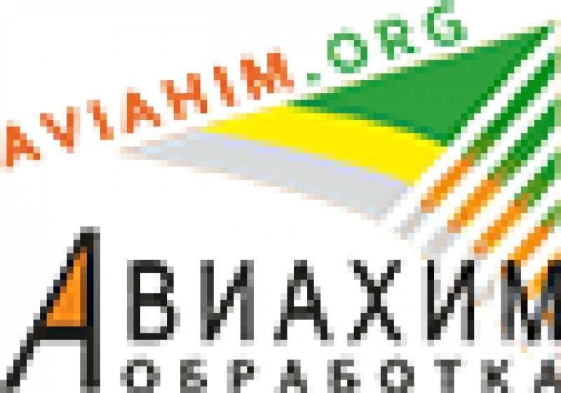 Авиахимическая обработка полей, защита посевов, Запорожье - <ro>Изображение</ro><ru>Изображение</ru> #1, <ru>Объявление</ru> #1708580