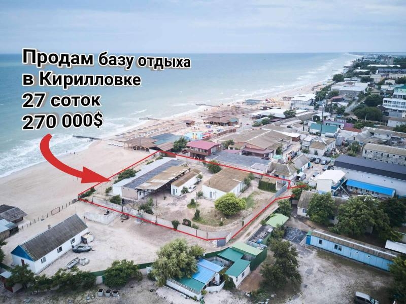 Продам базу отдыха ПЕРВАЯ ЛИНИЯ, Центр Кирилловки - <ro>Изображение</ro><ru>Изображение</ru> #5, <ru>Объявление</ru> #1710927