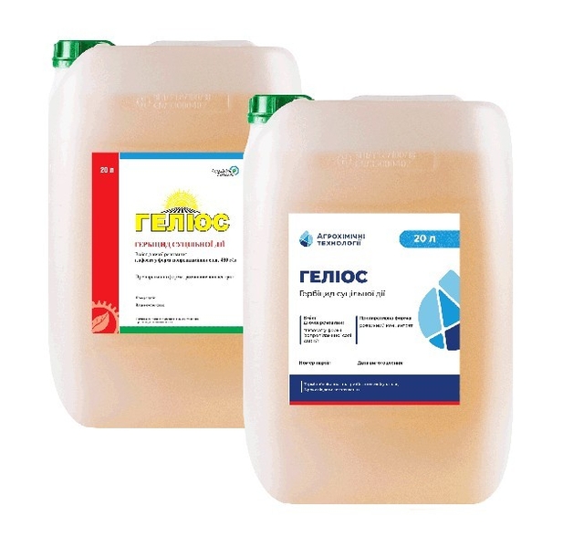 Гербіцид Геліос Агрохімічні технології 20л аналогичен Раундап АХТ, Украина  - <ro>Изображение</ro><ru>Изображение</ru> #1, <ru>Объявление</ru> #1714743