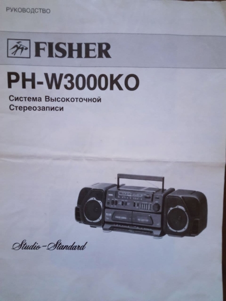 Продаю систему  высокоточной  стереозаписи - <ro>Изображение</ro><ru>Изображение</ru> #1, <ru>Объявление</ru> #1720702