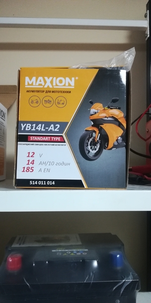 Аккумулятор автомобильный - <ro>Изображение</ro><ru>Изображение</ru> #7, <ru>Объявление</ru> #1685080