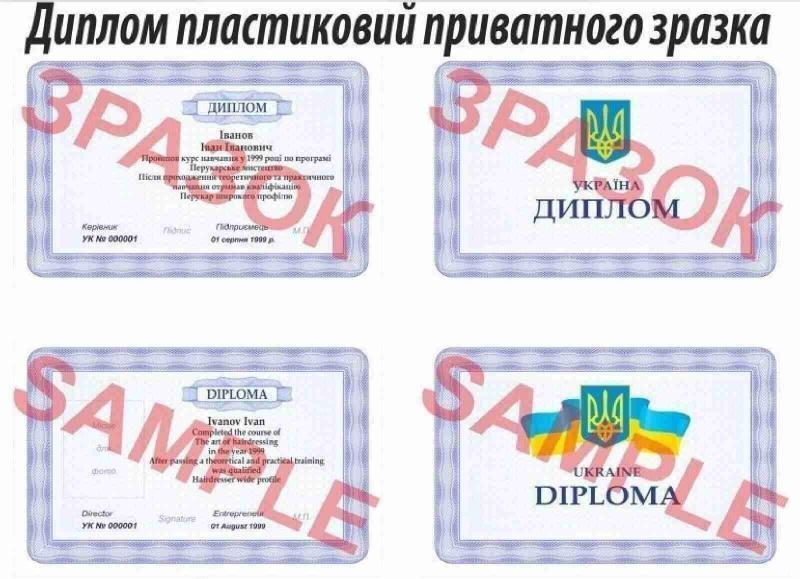 Курси бухгалтер, зварник, електрик, слюсар, перукар, токар - <ro>Изображение</ro><ru>Изображение</ru> #2, <ru>Объявление</ru> #1736023