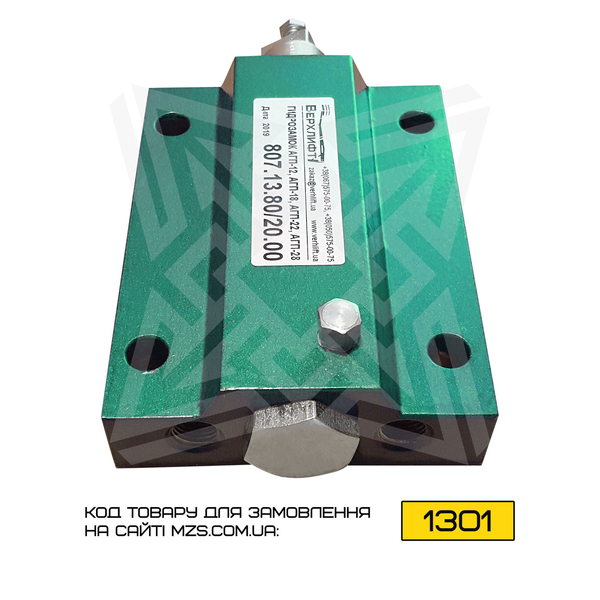 Гидрозамок автовышки АГП-22, АГП-18 - <ro>Изображение</ro><ru>Изображение</ru> #3, <ru>Объявление</ru> #1712025