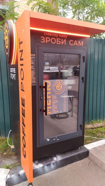 Терміново продам кавоавтомати самообслуговування - <ro>Изображение</ro><ru>Изображение</ru> #5, <ru>Объявление</ru> #1748857