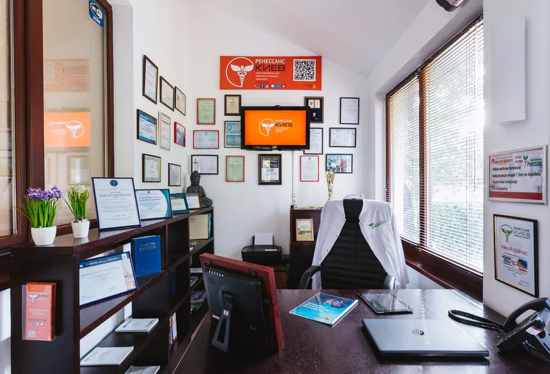 Клініка психіатрії та наркології "РЕНЕСАНС", КИЇВ - <ro>Изображение</ro><ru>Изображение</ru> #4, <ru>Объявление</ru> #1753348